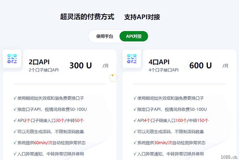 徐州防封域名防红API接口可对接各类需要防封域名系统平台